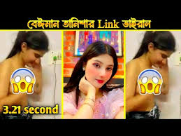 nxtwp viral link, tanisha viral link video dowbload, নাজিম তানিশার ভাইরাল ভিডিও Telegram লিংক দেখে নিন ৩.২১