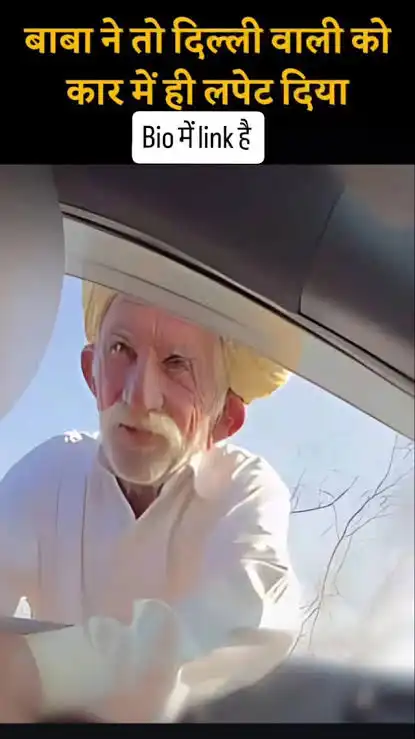 18+@Smriti Jaisalmer viral video link download, Jaisalmer Tharki Baba Original Viral video download, Jaisalmer kaka viral video full video online